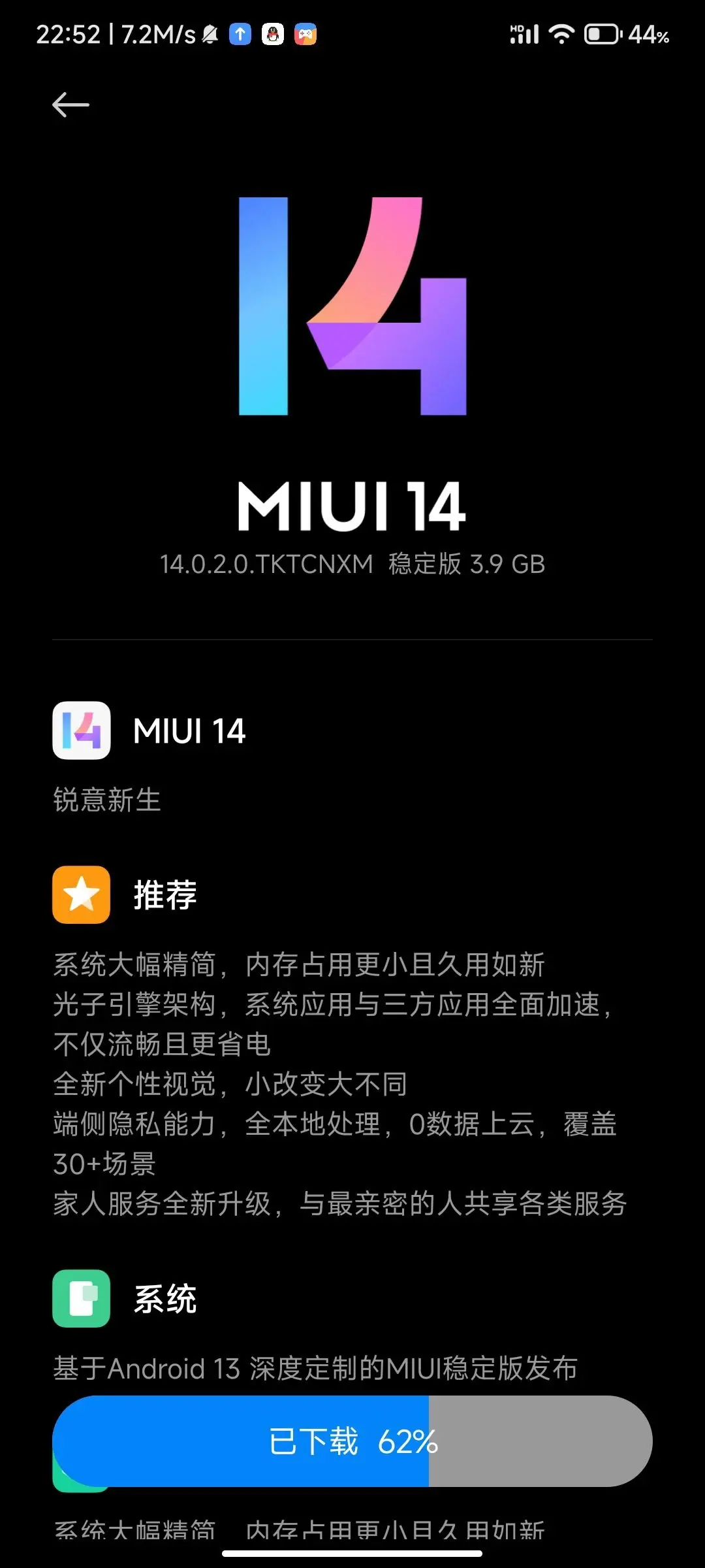 Ces téléphones Xiaomi ont maintenant des mises à jour MIUI 14 en niveaux de gris 3 MIUI 14