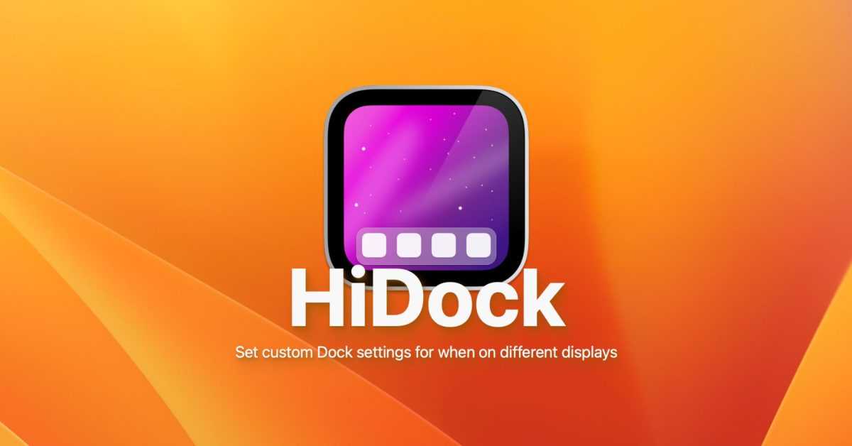 Cette application Mac vous permet de lier différents paramètres Dock à différentes configurations d'affichage