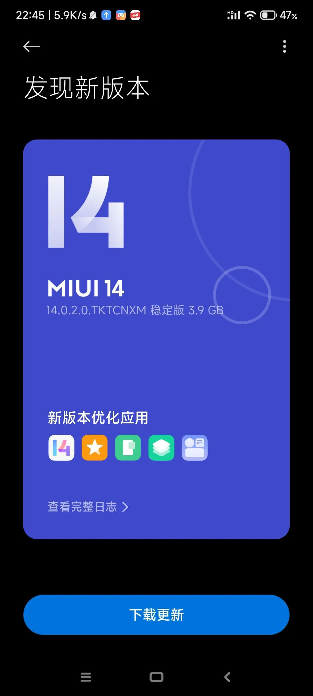 Ces téléphones Xiaomi ont maintenant des mises à jour MIUI 14 en niveaux de gris 2 MIUI 14