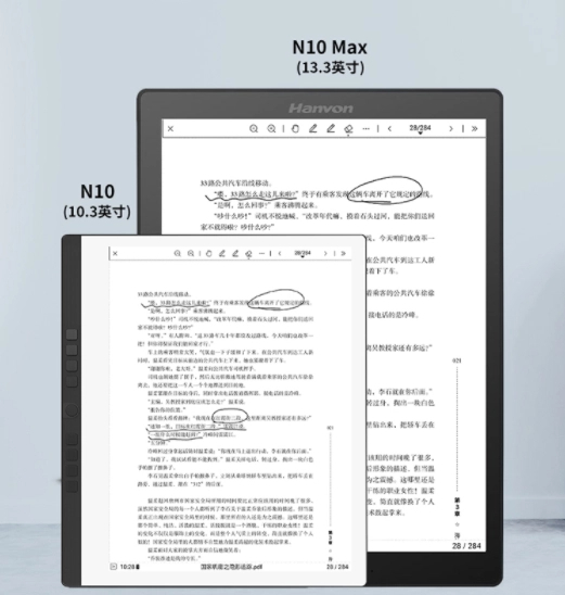 Hanvon N10 Max : liseuse avec Android 2 Hanvon N10 et N10 Max comparés.