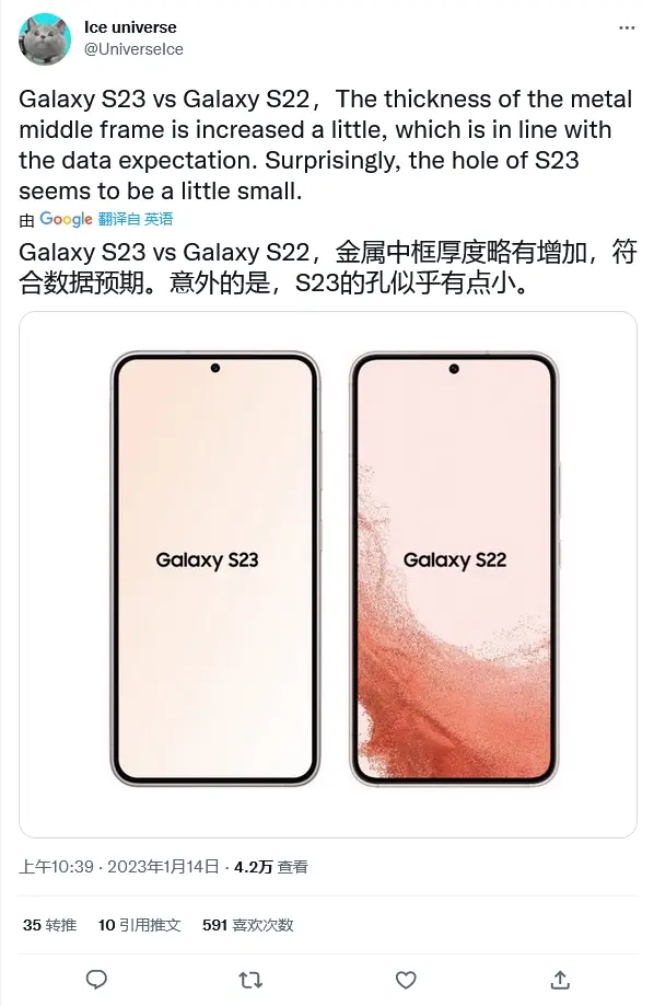 La conception du Samsung Galaxy S23 apparaît en ligne – modifications apportées à la caméra avant et au cadre central 2 Galaxy S23