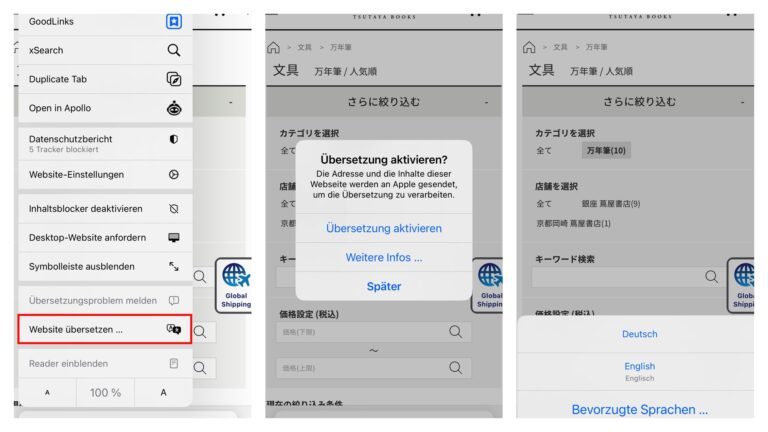 iPhone : traduisez facilement des sites Web et des textes 2 iPhone traduisez facilement des sites Web et des