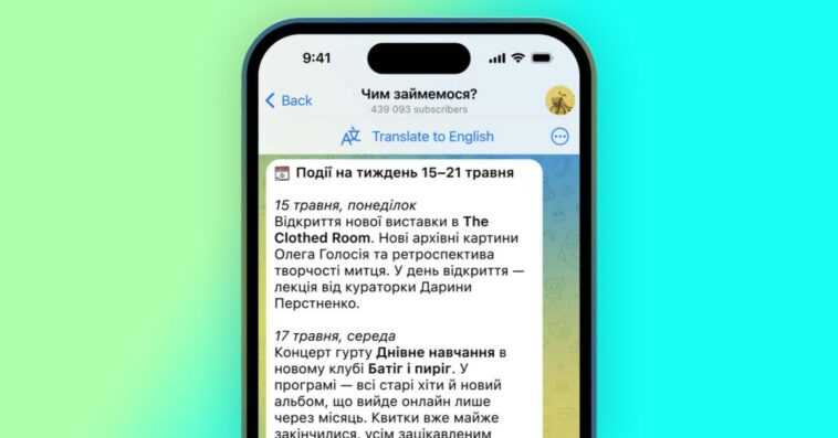 La mise à jour de Telegram permet aux utilisateurs de traduire des chats entiers et de payer un abonnement Premium annuel 1 La mise à jour de Telegram permet aux utilisateurs de traduire des chats entiers et de payer un abonnement Premium annuel