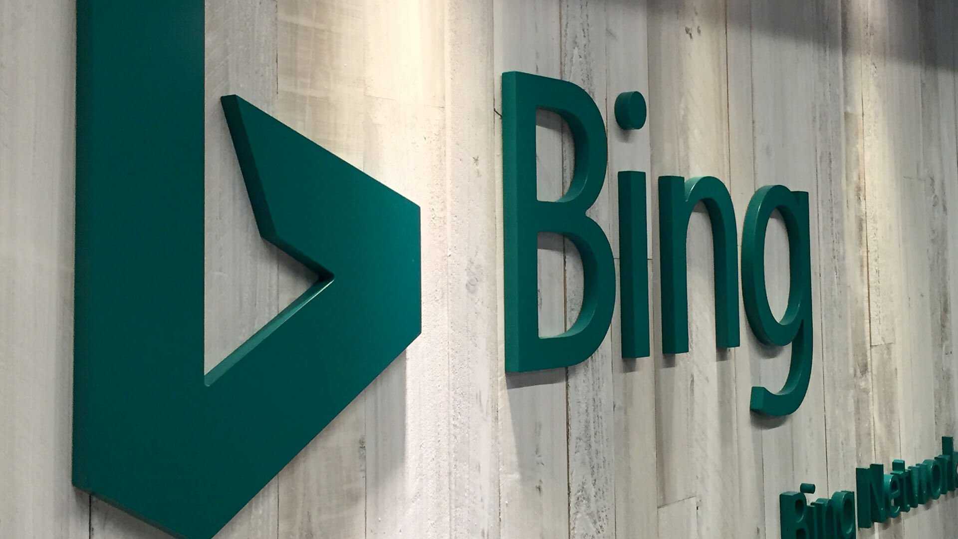 Le nouveau Bing étend ses limites pour le rendre plus utilisable