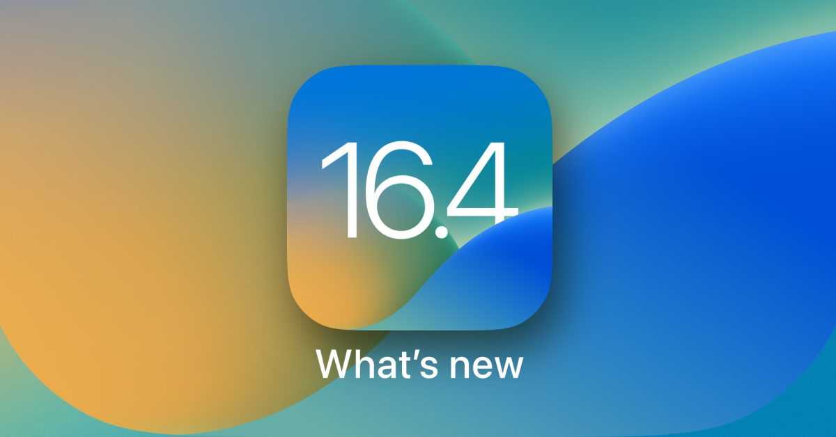 Roundup : Voici tout ce qui est nouveau dans iOS 16.4 beta 2 40 Roundup : Voici tout ce qui est nouveau dans iOS 16.4 beta 2