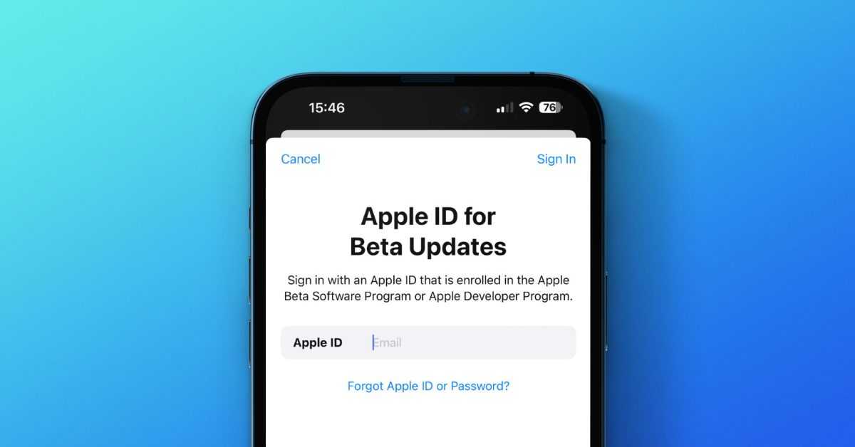 iOS 16.4 beta 3 permet aux utilisateurs de se connecter avec un autre identifiant Apple pour télécharger le logiciel bêta