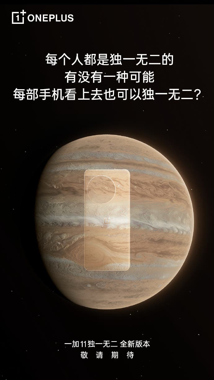 OnePlus 11 version spéciale c