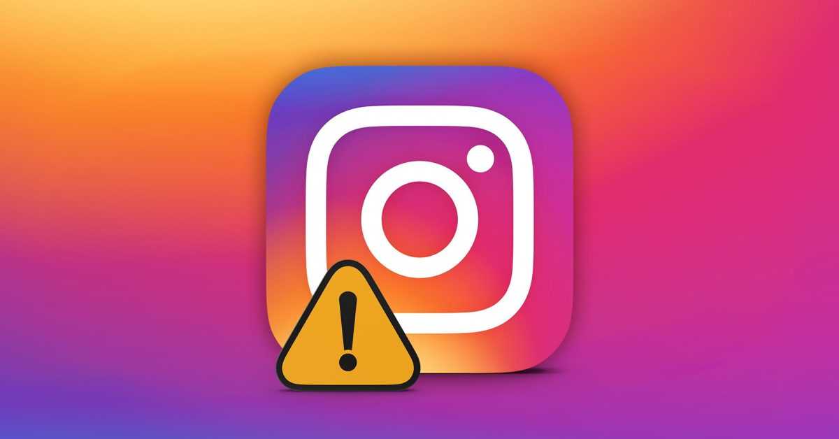 PSA : Il n'y a pas que vous, Instagram est actuellement en panne pour les utilisateurs du monde entier