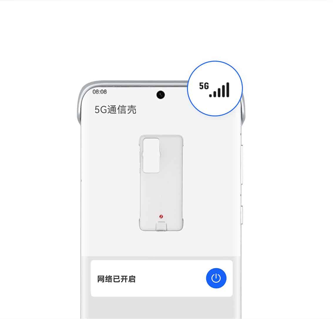 Huawei P60 et P60 Pro brisent les barrières avec la connectivité 5G malgré les sanctions américaines 3 Outil de gestion 5G intégré pour la série Huawei P60