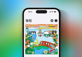 Apple marquant le Jour de la Terre avec des cartes de transport personnalisées en Chine ;  L'application iOS Pok Pok reçoit une mise à jour verte