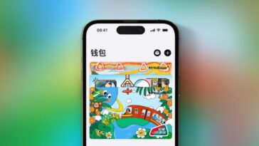 Apple marquant le Jour de la Terre avec des cartes de transport personnalisées en Chine ; L'application iOS Pok Pok reçoit une mise à jour verte 15 Apple marquant le Jour de la Terre avec des cartes de transport personnalisées en Chine ; L'application iOS Pok Pok reçoit une mise à jour verte