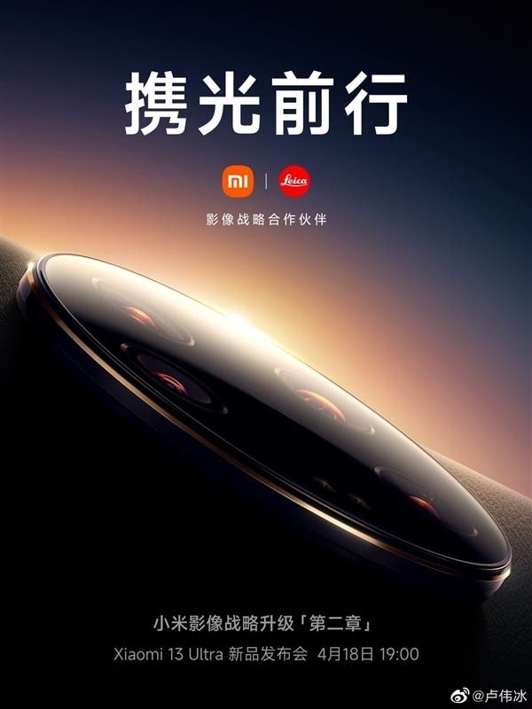Xiaomi 13 Ultra ajoute le mode de prise de vue de rue Leica avec une vitesse d'obturation de 0,8 s 3 Xiaomi 13 Ultra