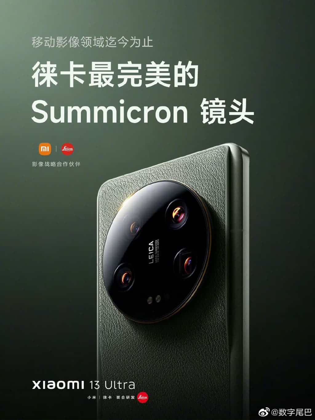 Technologie de caméra révolutionnaire sur le nouveau Xiaomi 13 Ultra 3 Leica et Xiaomi