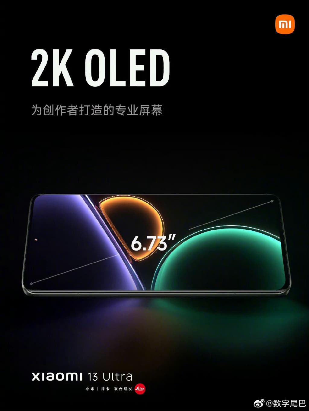 Technologie de caméra révolutionnaire sur le nouveau Xiaomi 13 Ultra 5 filtrer