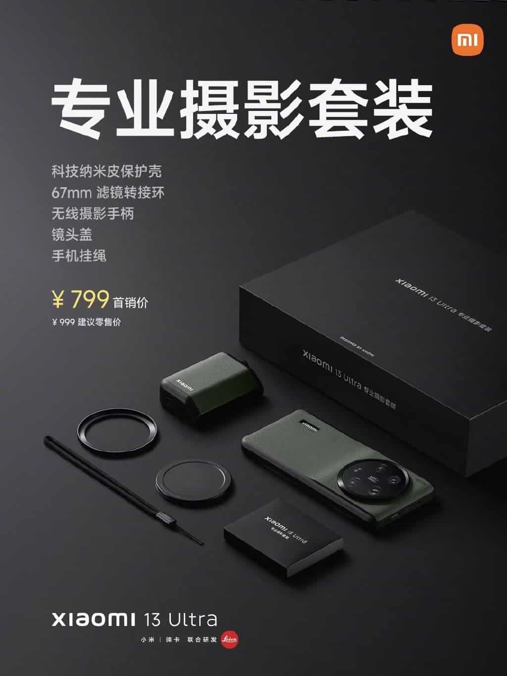 Technologie de caméra révolutionnaire sur le nouveau Xiaomi 13 Ultra 7 le paquet