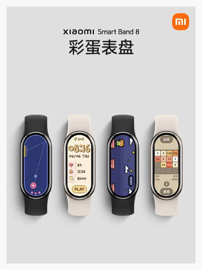 Xiaomi Band 8 est maintenant disponible, avec plusieurs améliorations 3 Bande Xiaomi 8