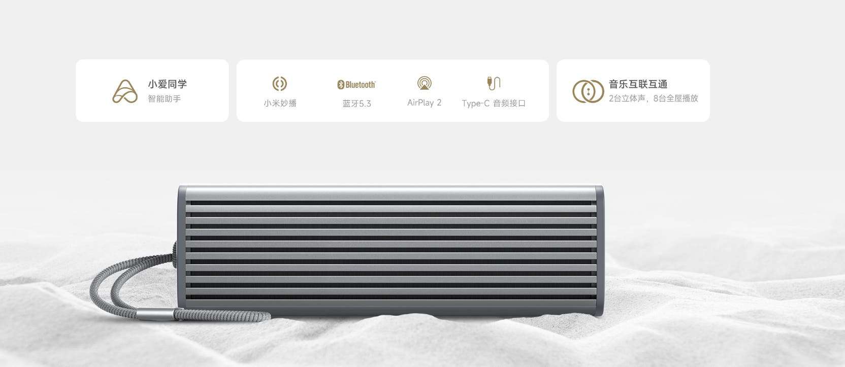 Xiaomi Sound Move pourrait être le meilleur haut-parleur portable bon marché de 2023 ! 3 Connectivité Xiaomi Sound Move