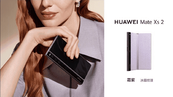 Huawei Mate Xs 2 couleurs