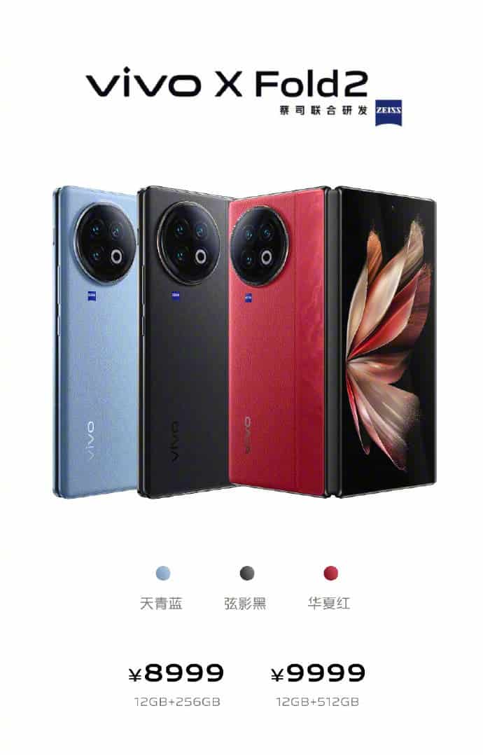 Dévoilé : Vivo X Fold 2 – Le téléphone portable à écran pliant le plus avancé au monde 2 VIVO X Pliage 2