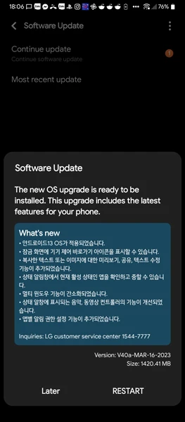 LG Wing commence à recevoir la mise à jour Android 13 avec de nouvelles fonctionnalités 2 LG Aile Android 13