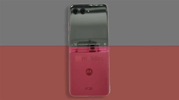 Moto Razr 40 Ultra certifié pour avoir le plus grand écran externe 3 Moto Razr 40 Ultra