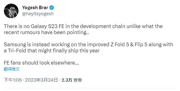 Samsung fléchit ses muscles : dévoile son téléphone pliable « à trois volets » 2 Pliage Samsung