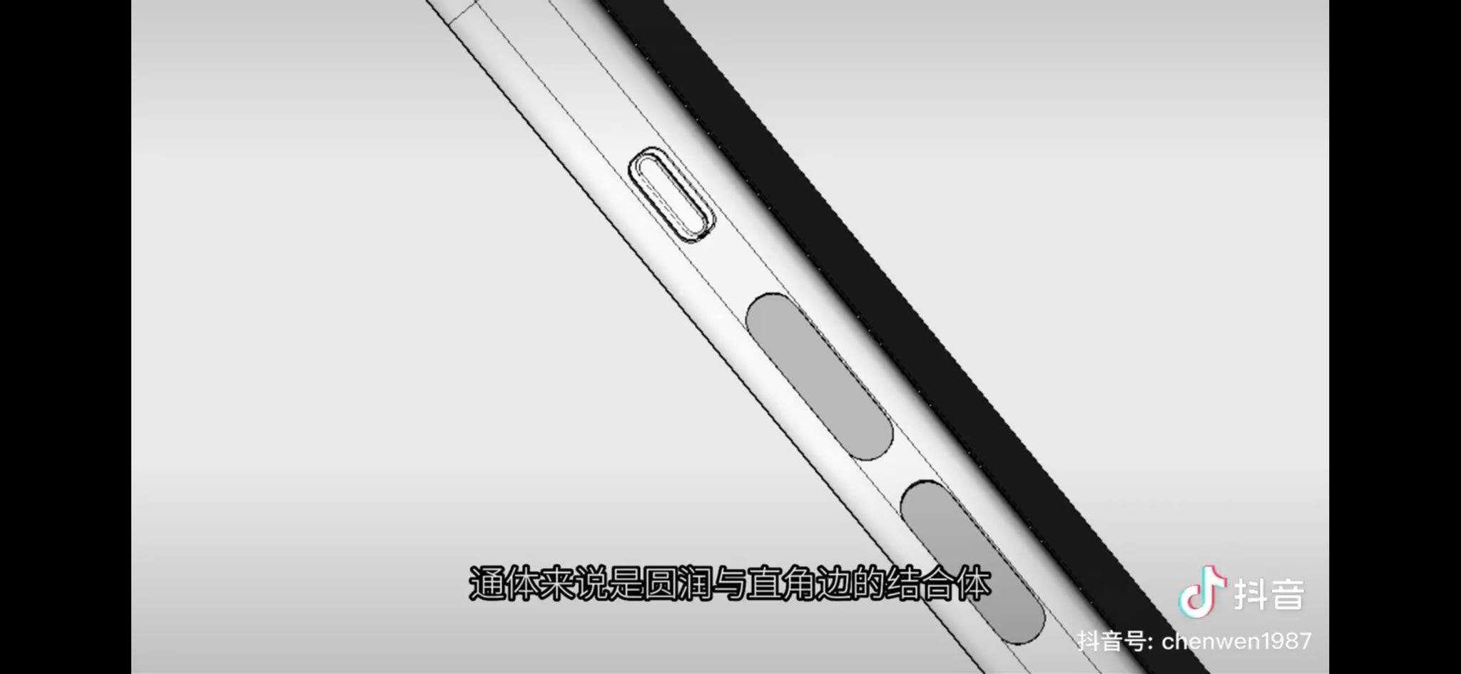 Top 3 des caractéristiques uniques de l'iPhone 15 Ultra 4 Boutons iPhone 15