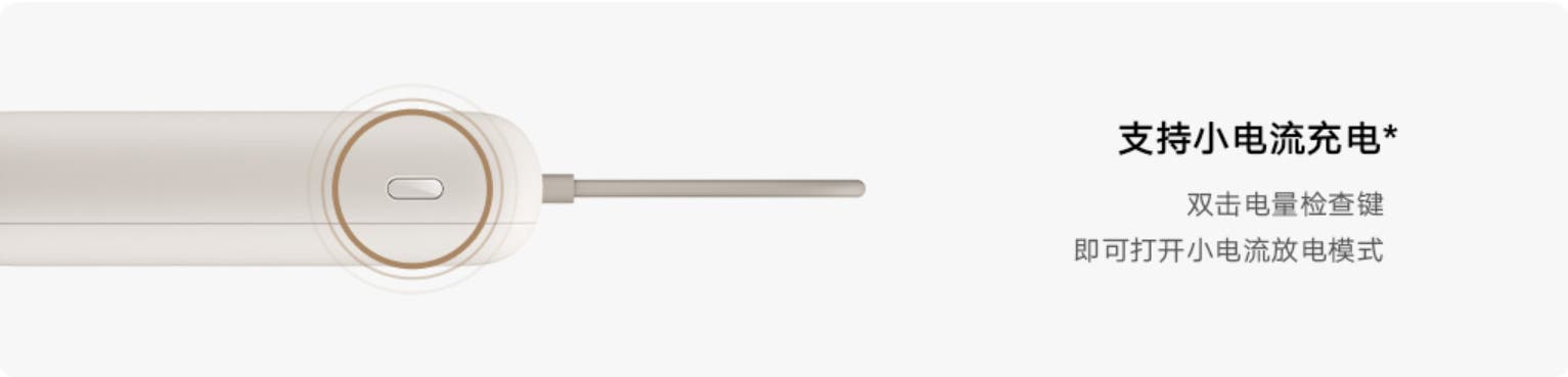 Xiaomi 10000mAh Pocket Edition Power Bank lancé à 129 yuans (18 $) 5 Mode basse consommation