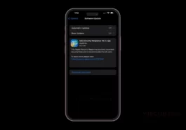 Apple releases iOS 16.4.1 (a) Security Response Update