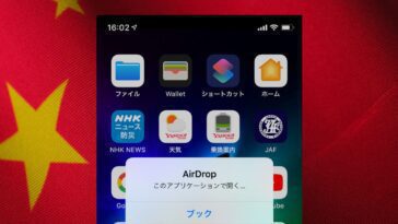 Le gouvernement chinois a toujours peur d'AirDrop malgré le changement d'Apple ; législation prévue 1 Le gouvernement chinois a toujours peur d'AirDrop malgré le changement d'Apple ; législation prévue