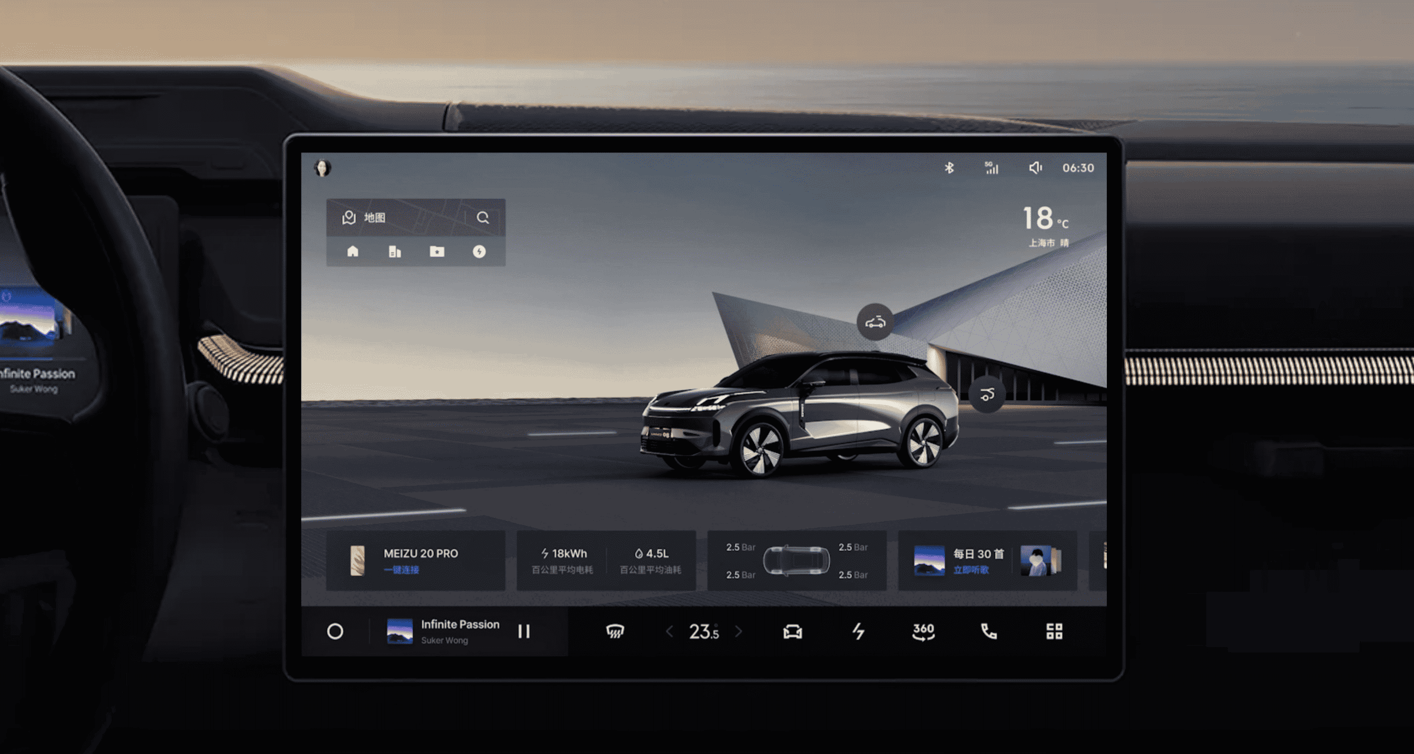 Meizu et Polestar travailleront ensemble sur un système d'infodivertissement automobile 3 1687218009 904 Meizu et Polestar travailleront ensemble sur un systeme dinfodivertissement automobile
