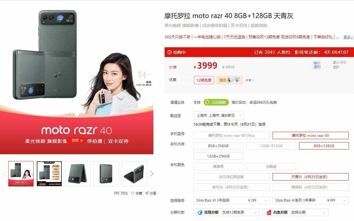 Le téléphone pliable économique Motorola Razr 40 a commencé ses ventes en Chine 4 1687432814 532 Le telephone pliable economique Motorola Razr 40 a commence ses