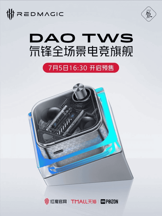1688155507 905 Red Magic Gaming Tablet et Dao TWS Buds arrivent egalement