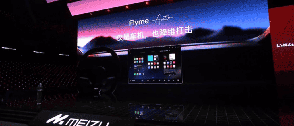 Meizu et Polestar travailleront ensemble sur un système d'infodivertissement automobile 2 Flyme Auto