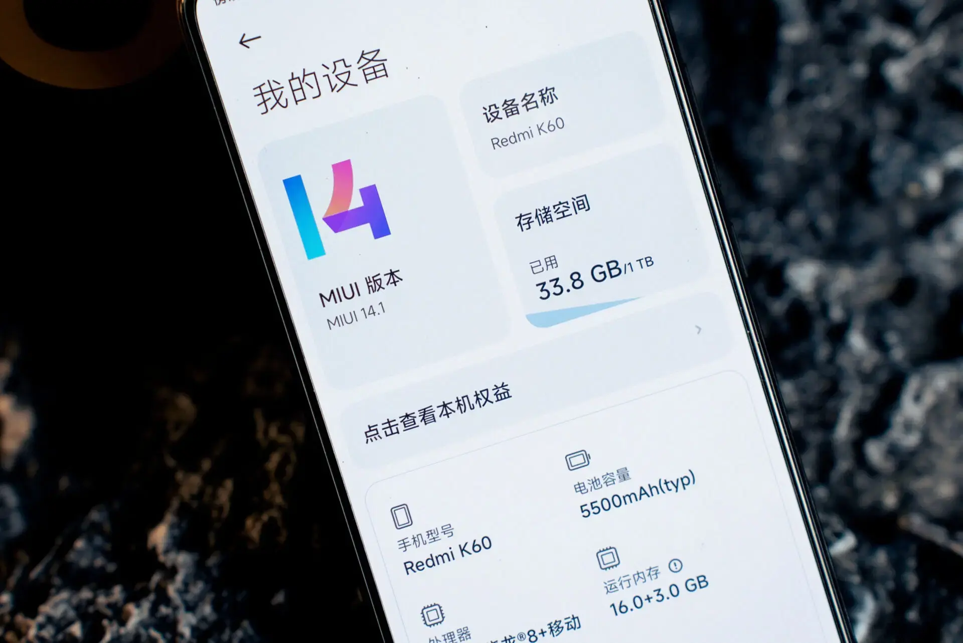 Xiaomi MIUI 14.1 basé sur Android 14 sera bientôt lancé sur ces appareils 2 Xiaomi MIUI 141 base sur Android 14 sera bientot lance.webp