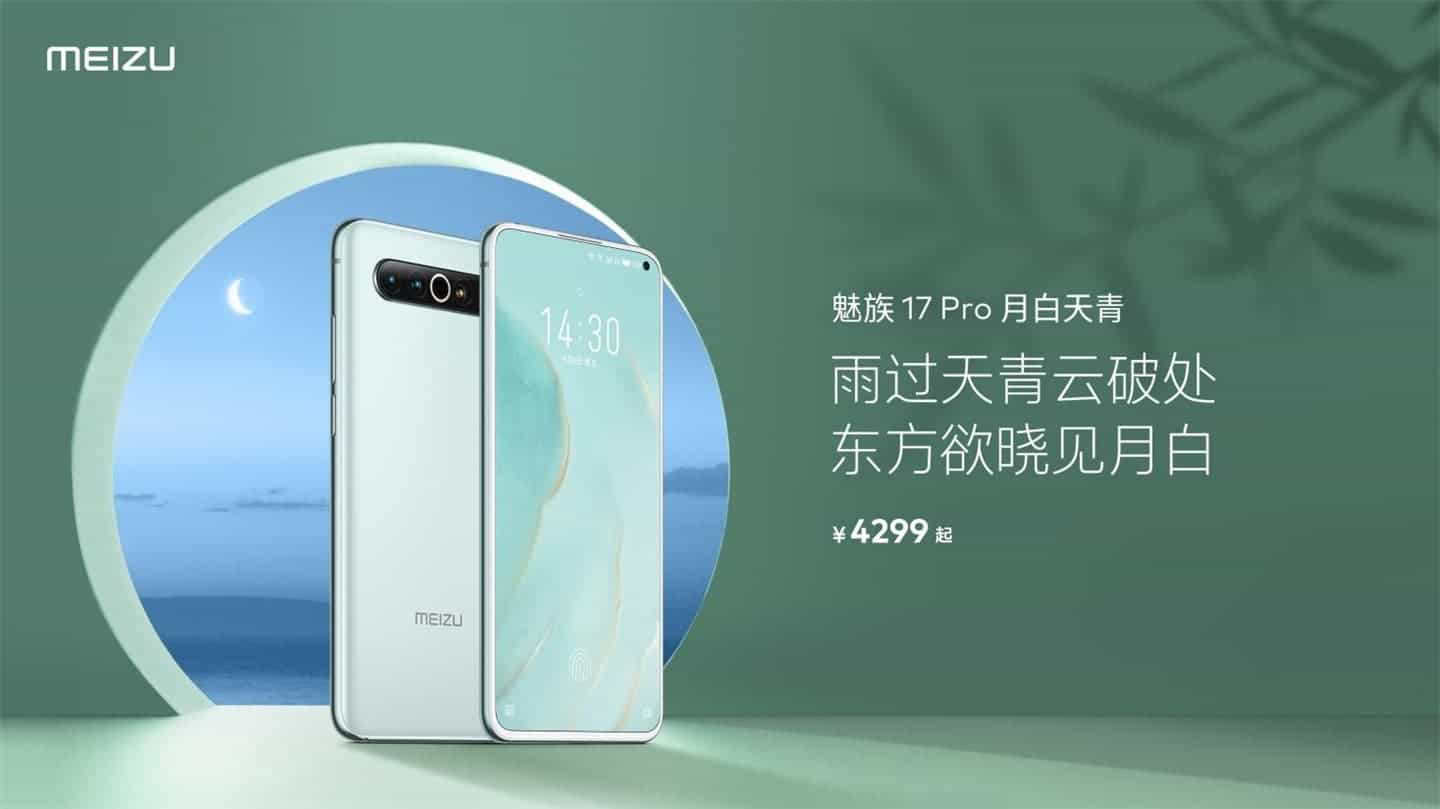 Les téléphones mobiles Meizu 17 / Pro reçoivent désormais la mise à jour Flyme 10 (version stable) 4 Meizu 17 Pro Bleu clair de lune