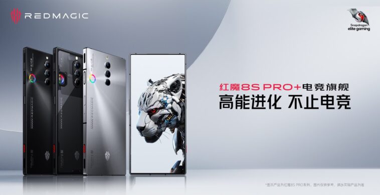 Nubia lance son premier smartphone doté de 24 Go de mémoire vive 1 Nubia ships first smartphone that packs 24 GB of RAM