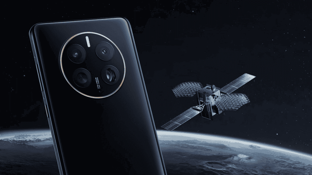 Android 14 est-il prêt pour la fonctionnalité satellite ? Dernières mises à jour 2 Android 14 satellite