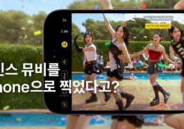 K-pop band NewJeans partners with Apple for new music video shot with iPhone 14 Pro