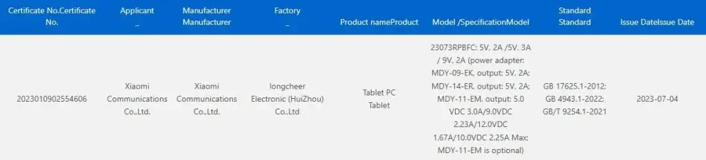 Redmi Pad 2 obtient la certification 3C : les détails de la charge rapide révélés 2 Pad Redmi 2