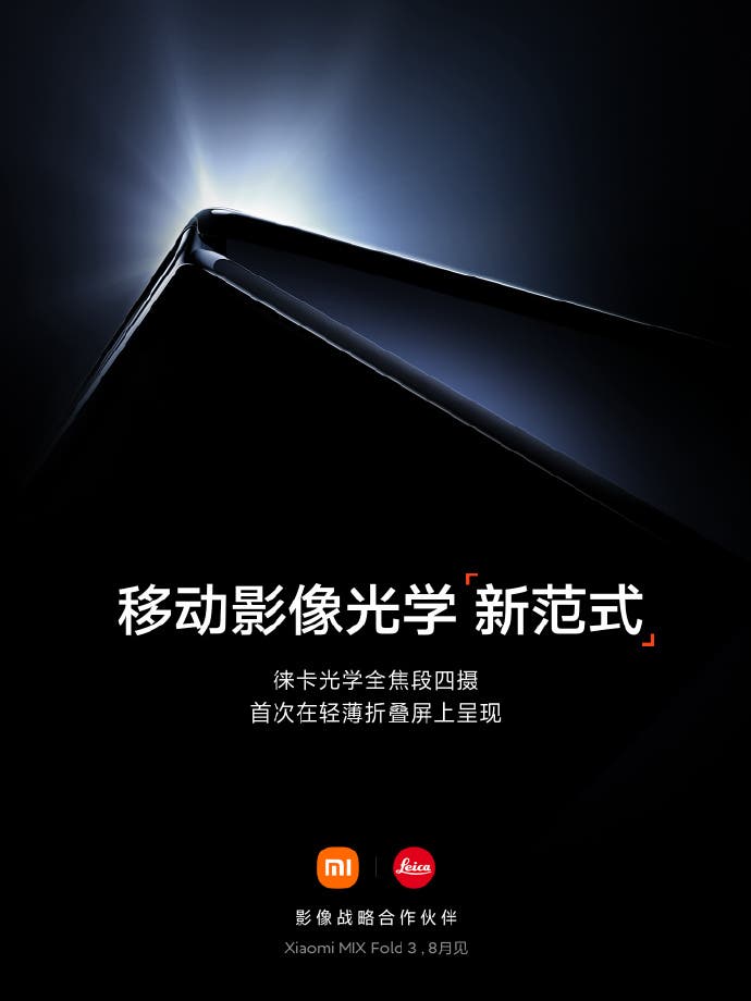 Xiaomi MIX Fold 3 : Pliez vos attentes, dépliez les possibilités ! 2 Xiaomi MIX Fold 3