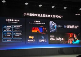 Redmi K60 Ultra revealed in China, Dimensity 9200+ and 8K 24FPS video recording.