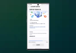 Samsung Galaxy S23 receives first One UI 6 Beta hotfix in Korea