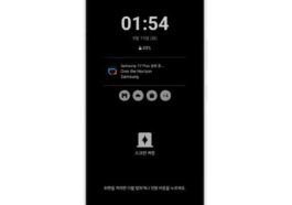 Samsung launches Screen Hide function