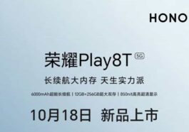 Honor Play 8T Poster