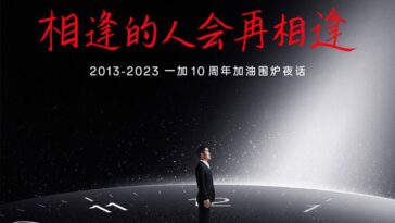 OnePlus dévoile la date de lancement du OnePlus 12 19 OnePlus 12 Launch poster
