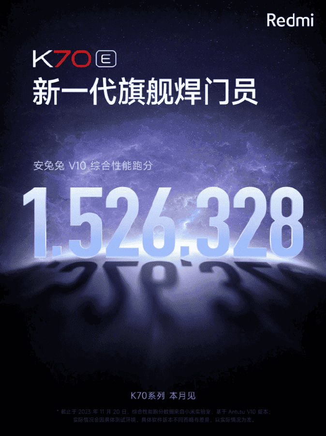 1700708727 259 Redmi K70E tease avec MediaTek Dimensity 8300 Ultra