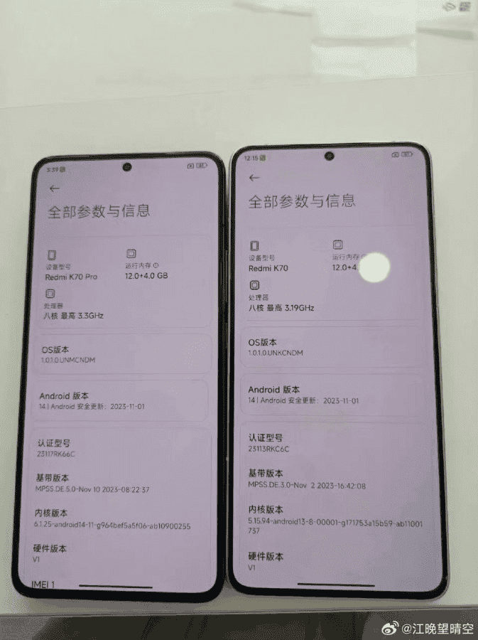 Redmi K70