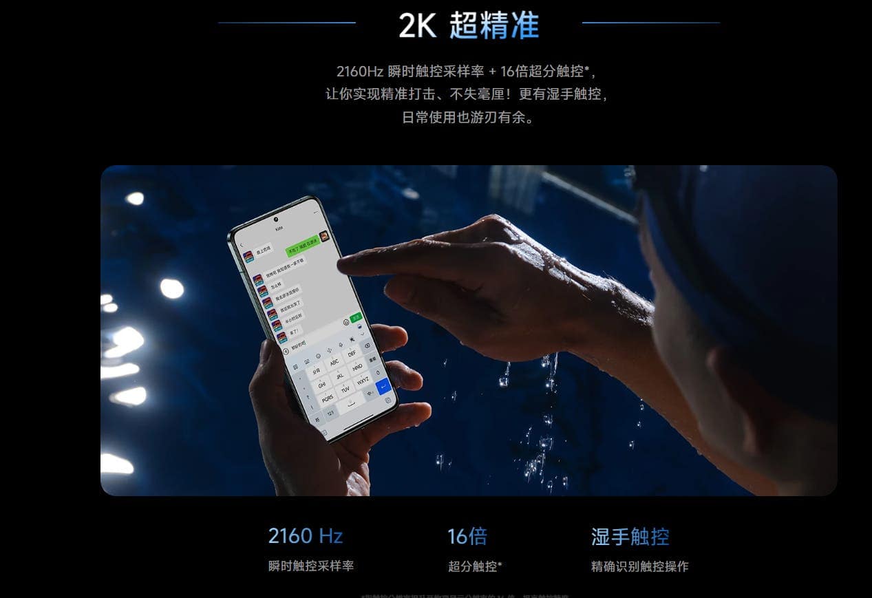 Display of K70 Pro