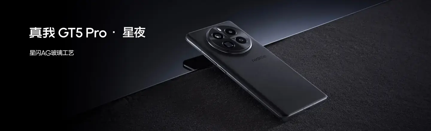 Realme GT5 Pro